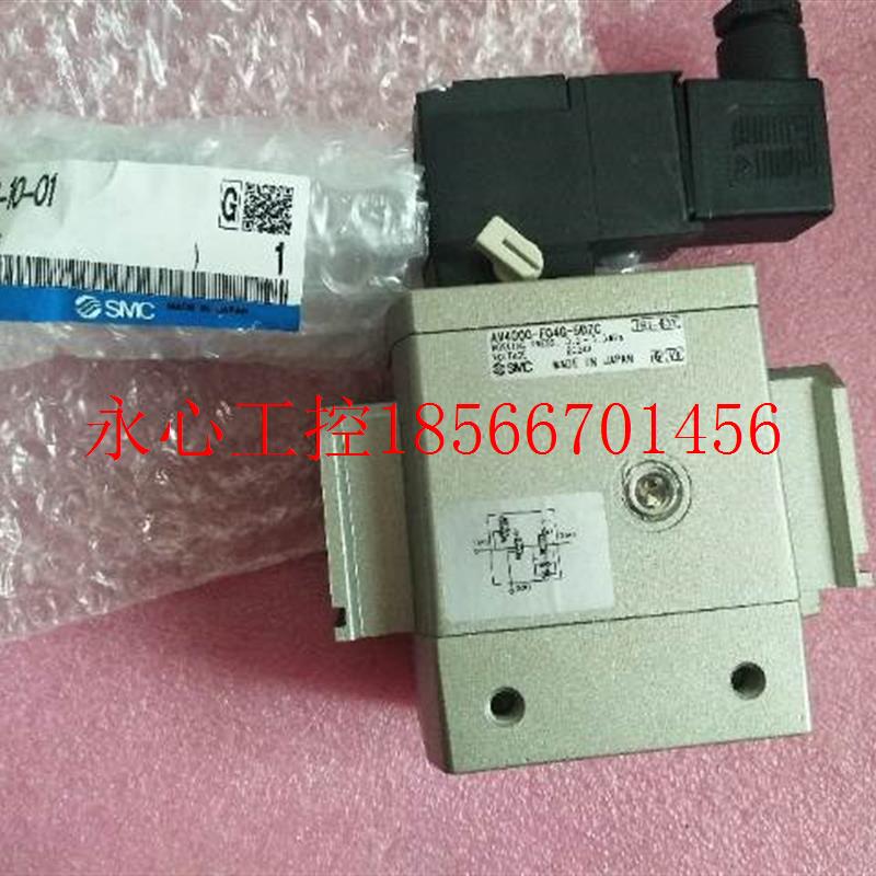 议价SMC全新原装正品 AV4000-F04G-5DZC 现货￥