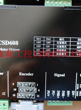 议价交流伺服电机驱动器 YZ-ACSD608  200W 36V 2500P现货￥