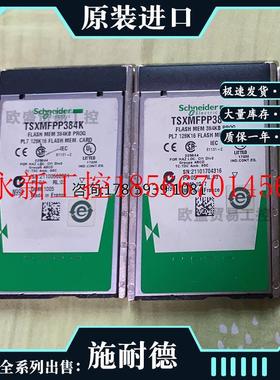 议价TSXMFPP128K 闪存EPROM应用存储器扩展 存储卡扩展￥