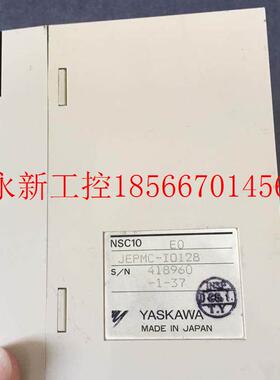 议价*JEPMC-IO12N8 PC0 NTTO2KU 安川 日特PLCI模块 SC10 原装￥