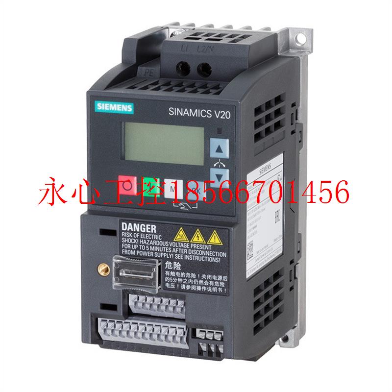 议价原装V20变频器带滤波器6SL3210-5BB11-2UV1。产品￥