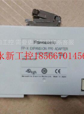 议价二手PLC扩展模块 AFPX-EFP0 功能包好￥