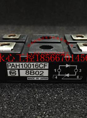 议价PAH60160CM PAH1008CM PAH10016CF PAH2518CF PGH10016AM原￥