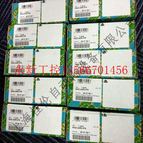 议价菲尼克斯无线模块 - RAD-2400-IFS - 2901541全新原装现货￥