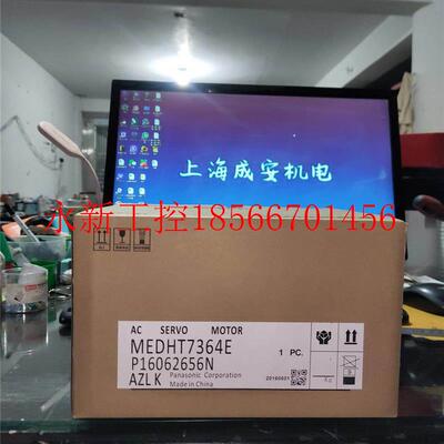 议价MMEDHT736EDHT7364E//764C4A1/MEDKT736EME3DDT7364/00￥