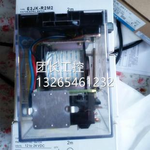 MM4XP 東芝電梯配件詢 MM4PM 原裝 AC220V 電梯繼電器 正品 DC110V