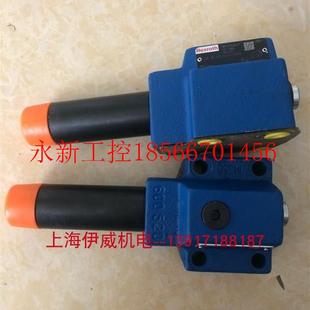 44￥ 议价议价议价DR10DP2 75YM R900500547减压阀DR10DP2