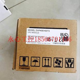 议价全台达可编程新D制器FMOVP40EH控00T3 ￥