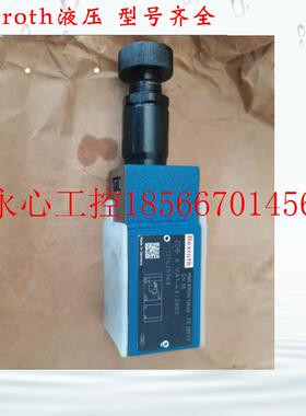 议价Rexroth液控单向阀 力士乐单向阀 Z2FS16-3X/S Z2FS16-8-3X￥