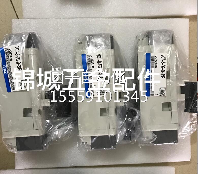 特价出进口日本 SMC V3Q7D-8-FG-D-NR 现货VQ7F-6-8-G--3NR询价