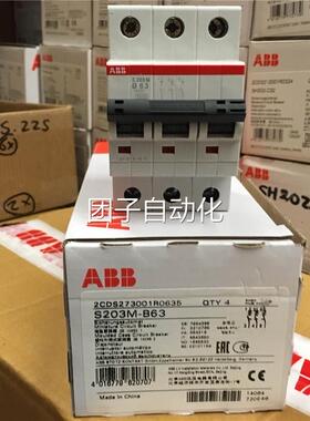 全新原装正品ABB微型断路器 S203M-B63 / S203M-C63 3P 63A询价