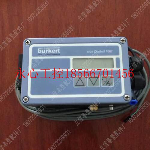 议价宝德BURKERT 德国1067定位器 立信 高勋染色机 SIDE CONTRO￥