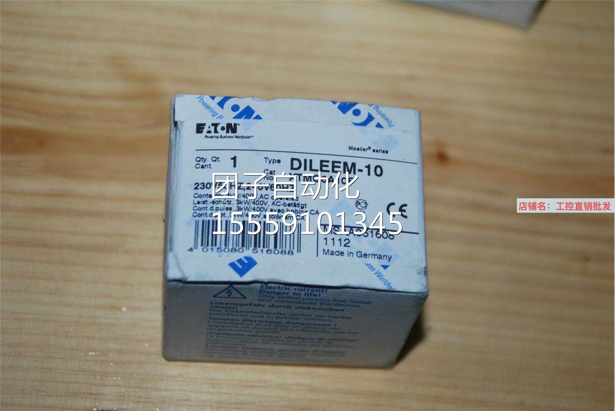 EATON伊顿穆勒DILEM12