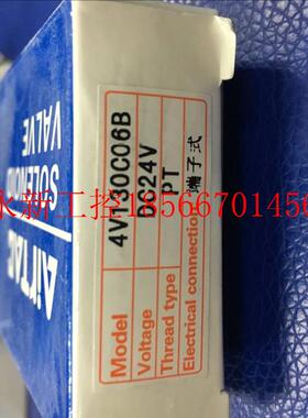 议价全新原装亚德客电磁阀 4V130C06B/22006B/31008B/21006B 现￥