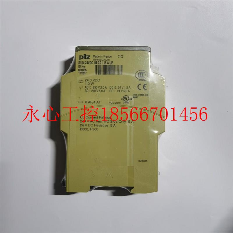 议价PNOZ 皮兹 Pilz S1IM 24VP8DC IM 0.01-尔15 A U828035 280￥