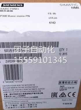 6ES7 902-AC000-0AA0/6ES7902-3AC0-0AA现货RS485/RS4202电缆103m