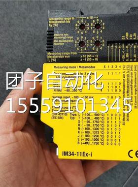 M/33-22Ex-Hi24VDC IM34-11EX-i 图尔克TURC原KI 装现货询价