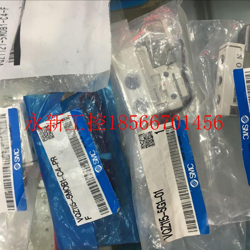 议价全新SM电磁阀VQZ115-5G1-01/5GB1/C6 VQZ125R-5MB1-C4-PR/5￥