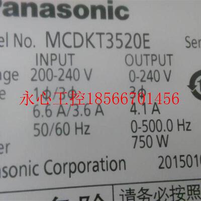议价全新原装下750w伺服驱动器MCDKT3520E正品特价包邮￥