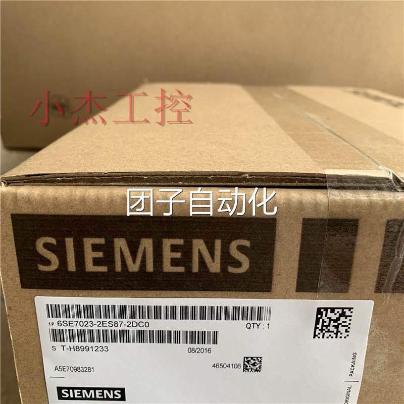 全新原装正品西门子6SE7023-2ES87-2DC0 低价出售包邮询价