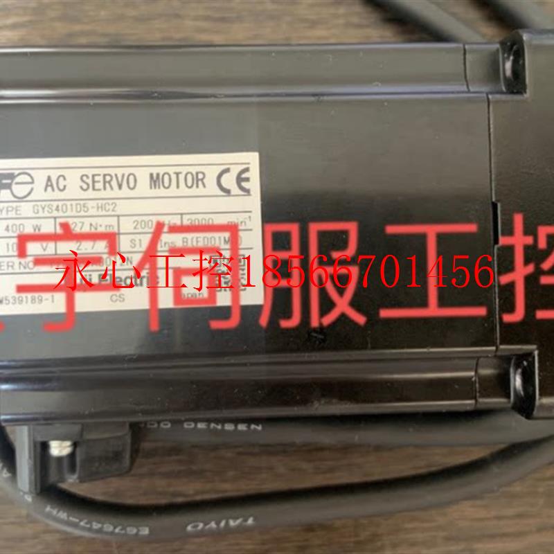 议价GYC/GYS101/201/401/751DC1-SA/SB-B原装富士伺服电机包邮￥