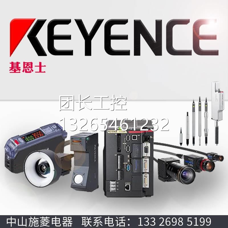 .KEYECE 脉基恩士FL-001KEYENCE/冲式F液位计传感器 LN-询价