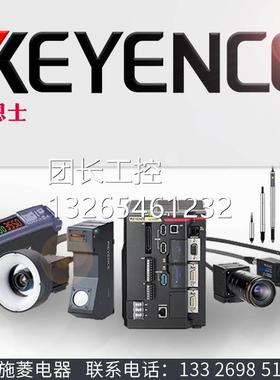 .KEYECE 脉基恩士FL-001KEYENCE/冲式F液位计传感器 LN-询价