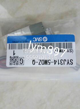 本进口SMC现货S日YJ314/R-5/6/S/M0Z/LDOZ/LOZD/MZE/LU/MOU/MZ-Q