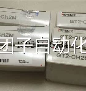 KEYENCE基恩士GT2系列传感头缆线GT2-CH2M 传感器电缆2m询价