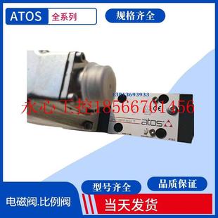 RZMO 议价ATOS阿托斯换向阀.ATOS液压电磁阀RZMO 210 0￥ 030