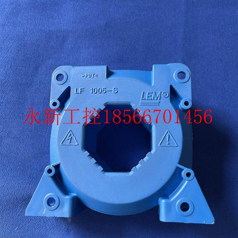 议价LF1005-S/SP16电流互感器霍尔传感器ABB800系列变频250-315￥