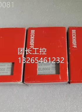 BECHOF倍K福模块EL6020 原KYMF装现货询价