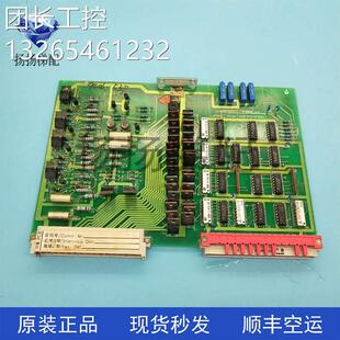 NR：444241现货秒发 迅达电梯配件 444247迅达电子板WVV31.MB