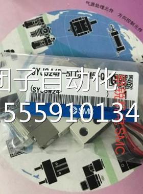 日本SMCT全新原装现货 SRYJ314R/-YJ324-5LOZ/5MOZ/5G/5H/MS5-Q询