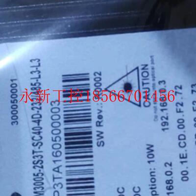 议价全新东土交换机SICOM3005-2S37-SC40-40-232/485-L3-L3￥