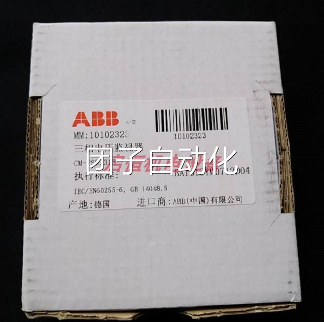 全新正品ABB电子测量和监视继电器 CM-PSS.31S 订货号：10102323