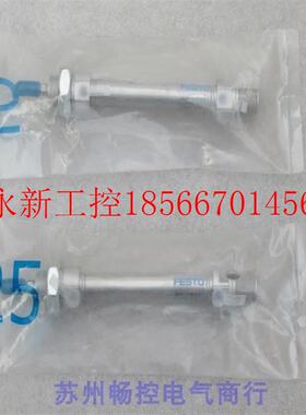 议价*全新费斯托FESTO气缸 DSN-8-30-P 现货 5032￥