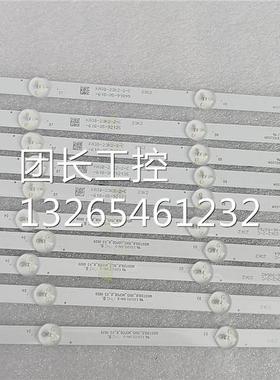 原装小米55寸L55M5-AZ灯条MI55T20LB-10X5-MCPCB-B-V3一套价询价