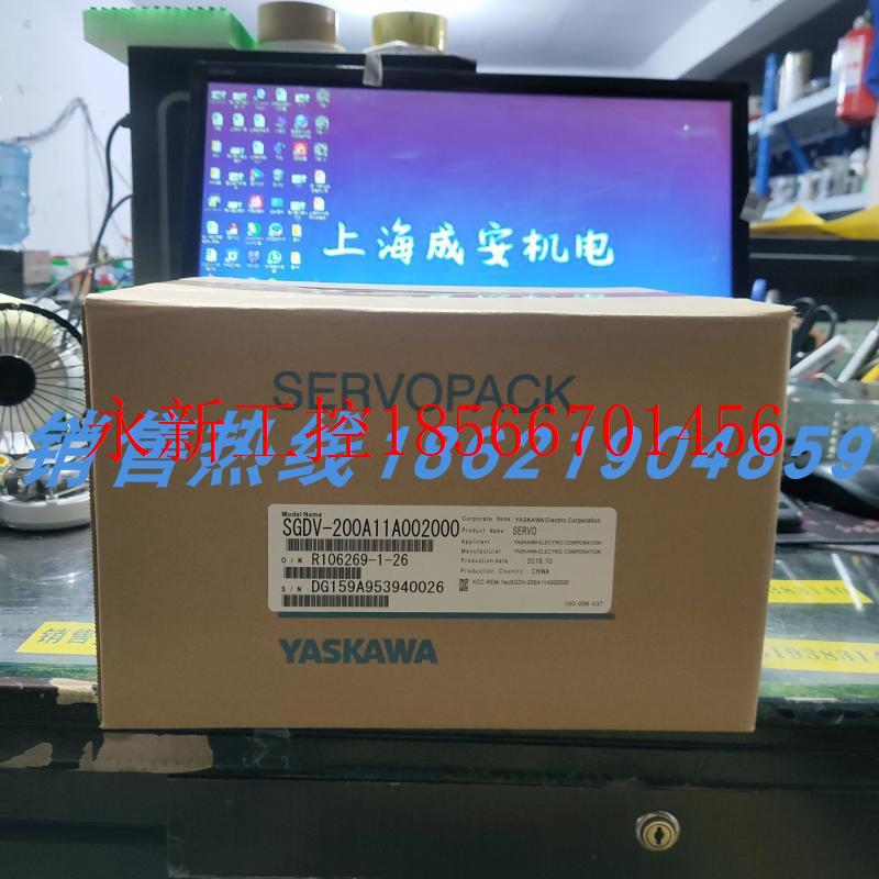 议价SGDV-200A11A002000安川伺服 原装进口 现货销售欢迎询价￥