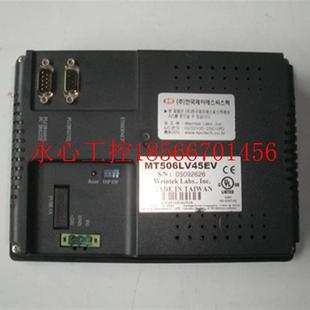 步科触摸屏 威纶 功能包好￥ 拆机正品 议价MT506LV45EV