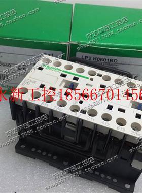 议价原装正品 法国施耐德 可逆联锁接触器 LP2K0601BD 24VDC 现￥