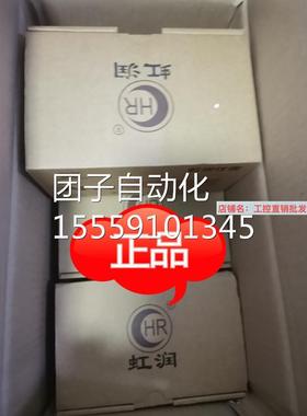 正品虹润NHR 仪表 N0HR-X5600A-0/20/3-0/1/X//X-A2问价询价