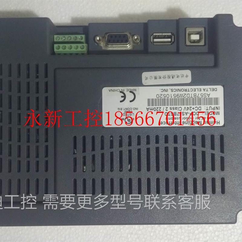 议价a台达触摸屏DOP-AS57BSTD 二手实物图 液晶上有条线￥