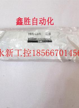 议价SMC全新原装电磁阀SY9120-4LZD-03现货￥