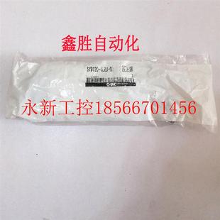 03现货￥ 4LZD 议价SMC全新原装 电磁阀SY9120