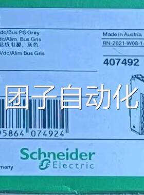 施耐德模块TM5SPS2/TM5SPS3/TM5SBER2/TM5SAO2L/TM5SAO4L询价
