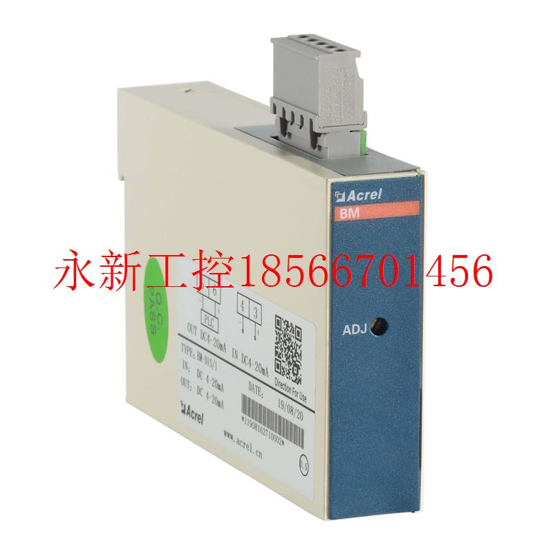 议价议价安科瑞直销 BM-DIS/I无源电流信号模拟量隔离器 DC￥
