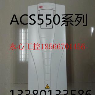 012A 11KW 18.5￥ 4KW 08A8 038A 议价ABB变频器ACS550 023A
