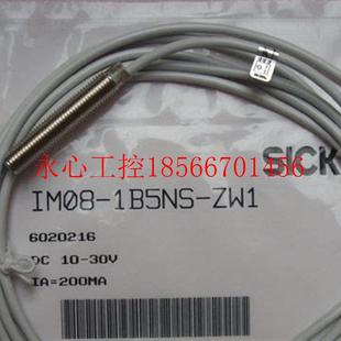 VW1 IM08 2N5PS 议价正品 IM30 02BNO ZT1 40NPS￥ SICK开关IM08