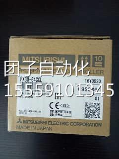 新原装三菱PL块FX3CU-64CCL FX3U-16CC模L-M FX3全U-ENET-L询价